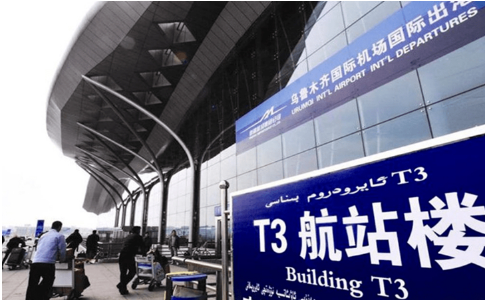 乌海空运乌鲁木齐机场